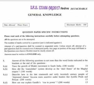 NHM MP CHO Previous Year Papers NHM MP CHO Model Papers PuzzlesHuB