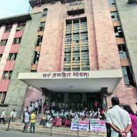 Pune Municipal Corporation Recruitment 2020
