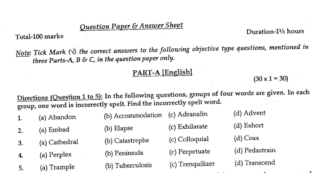 Assam Police Forest Guard Previous Year Papers