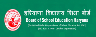 HBSE 10 & 12th Question Paper 2020