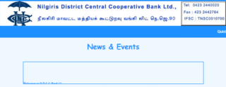 Nilgiris District Central Cooperative Bank Assistant Previous Year Papers