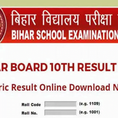 bihar board 10th result 2020