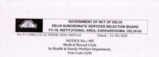 DSSSB Medical Record Clerk Result 2020