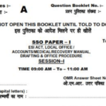 ESIC SSO Previous Year Papers