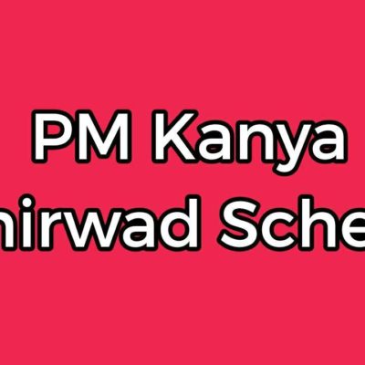 PM Kanya Ashirwad Scheme