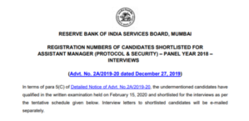 RBI Assistant Manager Result 2020