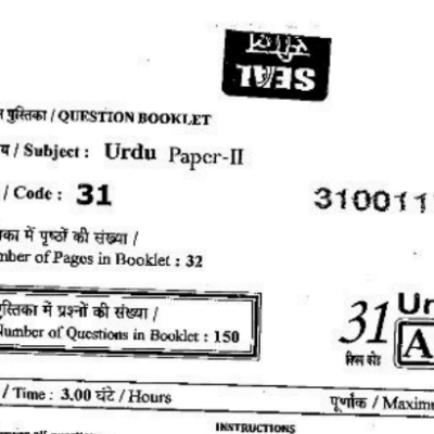 RPSC School Lecturer Previous Year Papers