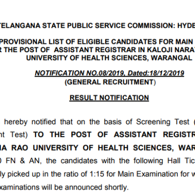 TSPSC Assistant Registrar Screening Test Result 2020