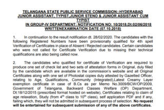 TSPSC Group IV Result 2020