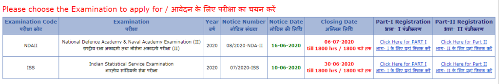 UPSC NDA Recruitment 2020