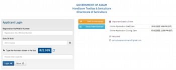 Assam Sericulture Admit Card 2021