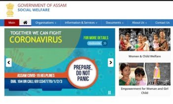 Assam Social Welfare Syllabus 2021