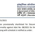 ECIL Technical Officer Result 2021