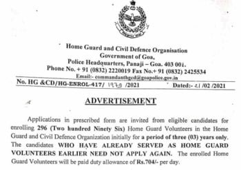 Home Guard And Civil Defence Organization Goa Recruitment 2021