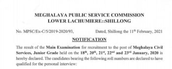 Meghalaya PSC Mains Result 2021