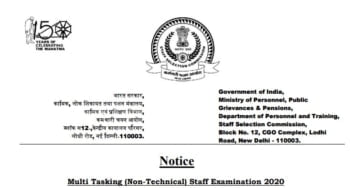 SSC MTS Recruitment 2021