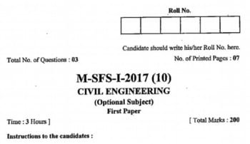 TN TRB PG Assistant Previous Year Papers