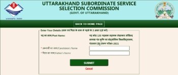 UKSSSC Assistant Accountant Admit Card 2021
