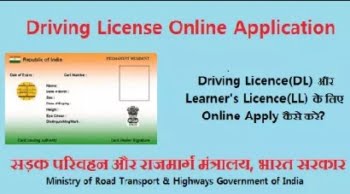 Apply Driving License Online