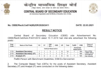 CBSE Assistant Secretary Result 2021