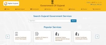 Citizen Smart Card Gujarat