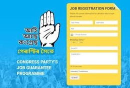 Congress Party Job Guarantee Scheme 2021