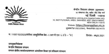 KV Sangathan Stenographer Grade 2 Provisional List 2021