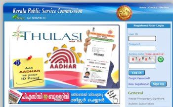 Kerala PSC 12th Level Preliminary Exam Hall Ticket
