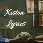 Kiston Lyrics