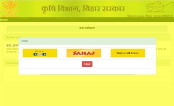 Krishi Input Subsidy Scheme 2021