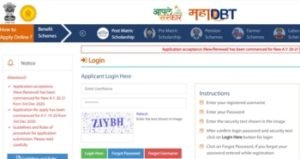 Mahadbt Scheme Portal Login 2021 ~ Farmers Registration Online