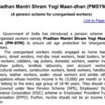 Pradhan Mantri Shram Yogi Mandhan Pension Yojana 2021