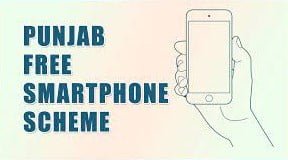 Punjab Free Smartphone Scheme 2021