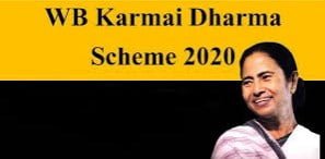 WB Karmai Dharma Scheme 2021