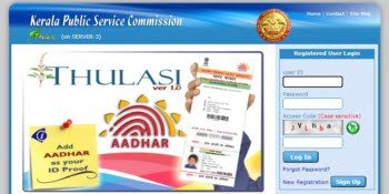 Kerala PSC Departmental Test Admit Card 2021