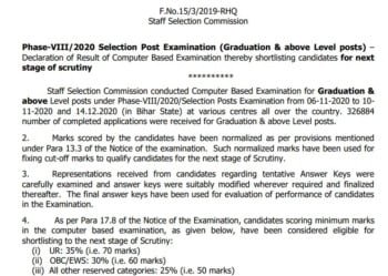 SSC Selection Post Phase 8 Result 2021