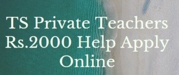 TS Private Teachers 2000 Help Scheme