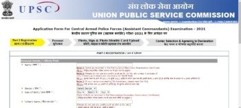 UPSC CAPF Recruitment 2021