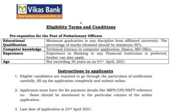 Vikas Bank PO Recruitment 2021