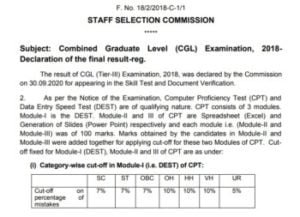 SSC CGL Final Result 2018 Declared ~ Download Result PDF Here - PuzzlesHuB