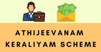Athijeevanam Keraliyam Scheme 2021