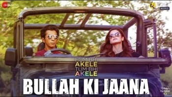 Bullah Ki Jaana Lyrics