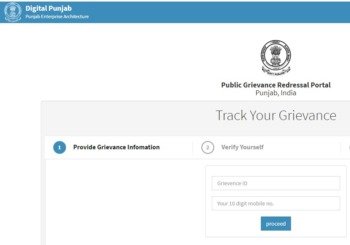 Connect Punjab Grievance Portal