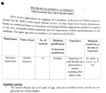 DDA Recruitment 2021