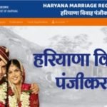 Haryana Marriage Registration