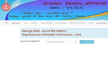 Haryana Saksham Yojana Online Form 2021