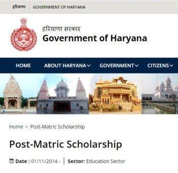 Haryana Scholarship 2021