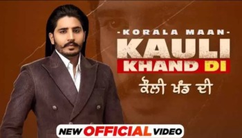 Kauli Khand Di Lyrics