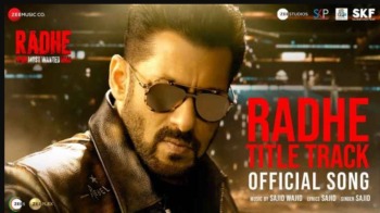 Radhe Lyrics