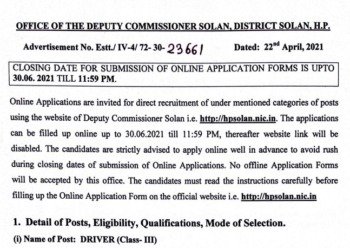 Solan District Recruitment 2021
